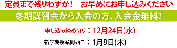 ����܂Ŏc��킸���I�@�����߂ɂ��\�����݂��������B