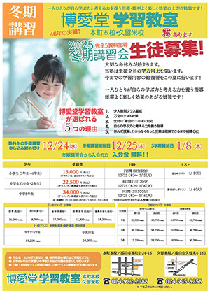 2024�N�~���u�K�`���V